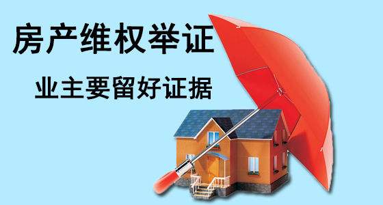 江苏省高级人民法院关于国有土地上房屋征收与